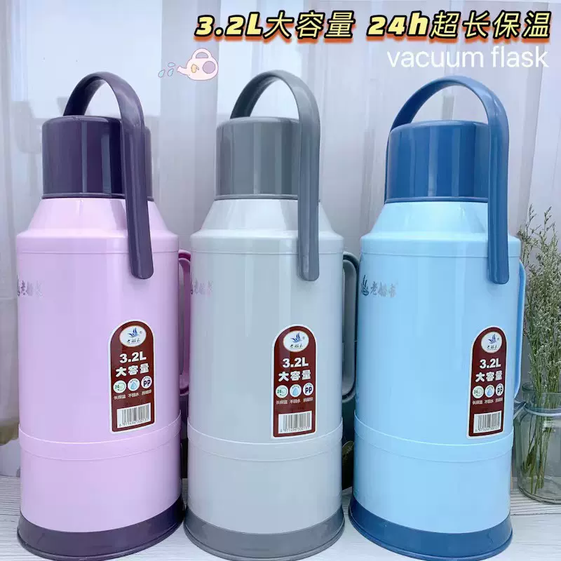 保温 热水壶家用保温瓶宾馆酒店保温壶学生宿舍开水瓶暖壶可印字