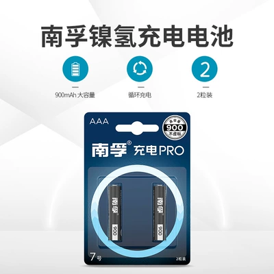 2 Durable 900mAh – Hibrid akkumulyator batareyaları