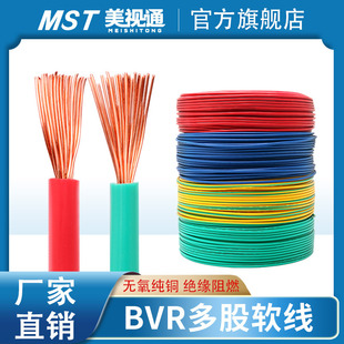 ���~о���b���ö��ܛ��BVR��|��1 1.5 2.5 4 6ƽ��������ȼ늾�