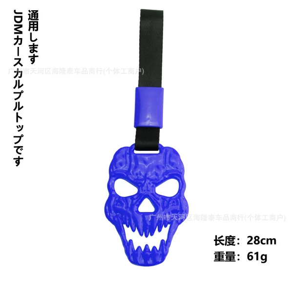 Skull pull tab [black with blue]