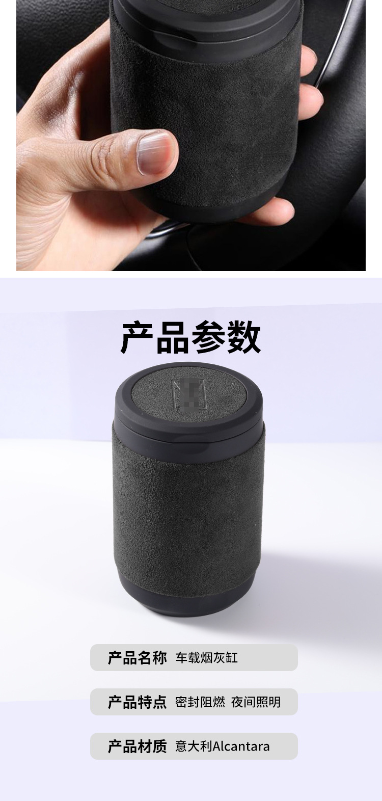 Suitable for Avita 23-26 Models 07 06 11 12Avatr Suede Car Ashtray Business with Light Cover