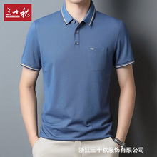 ���x���Ĳ����ļ��¿�I����T����������ʿ��ɫpolo���̄����e