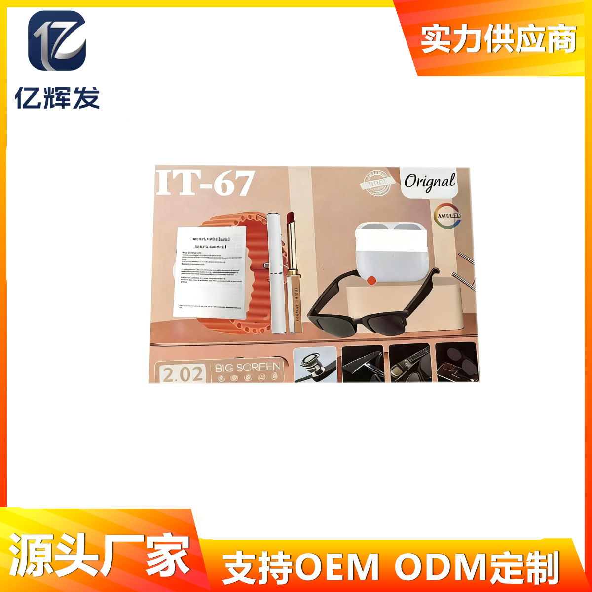 Cross-Border New It-67 Smart Watch Bluetooth Call Sports Pedometer Bluetooth Headset Multi-Function Watch Set