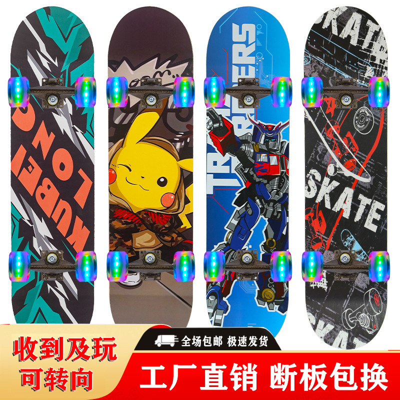 Factory Ready-Made Kidsren's Scooters for Beginners and Teenagers Aged 6 to 12 Years Old, Four-Wheel Flash Double-Warp Skateboard