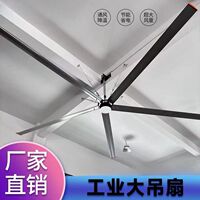 融泰厂家批发直销科彦永磁无刷电机大型工业吊扇厂房仓库车间风扇