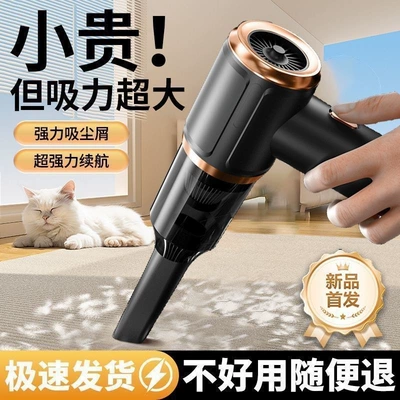 quality grooves, small rechargeable handheld | Tozsoranlar