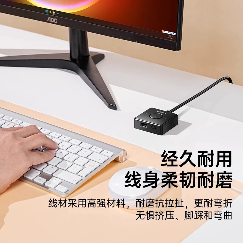Biaz Internet cafe computer one-click switch to start Internet cafe desktop desktop external extension power supply external