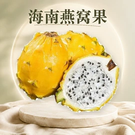 苹果;奇异果猕猴桃;梨