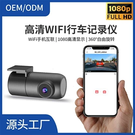 行车记录仪;无线CarPlay;数码存储卡