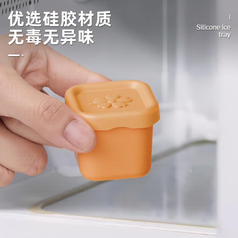 新款食品级硅胶辅食冰格模具宝宝辅食独立分装储存盒带盖防串味|undefined