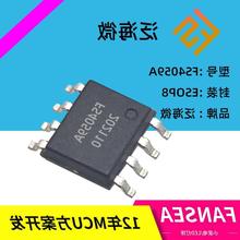 �����{������IC AC6956A�{�����C�����_�l �͹���TWS������������