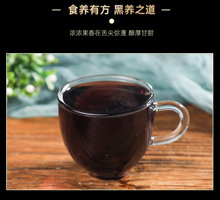 Dried Black Mulberry Sang Shen Zi 140g Jar Ready to Eat Herbal Snack in use