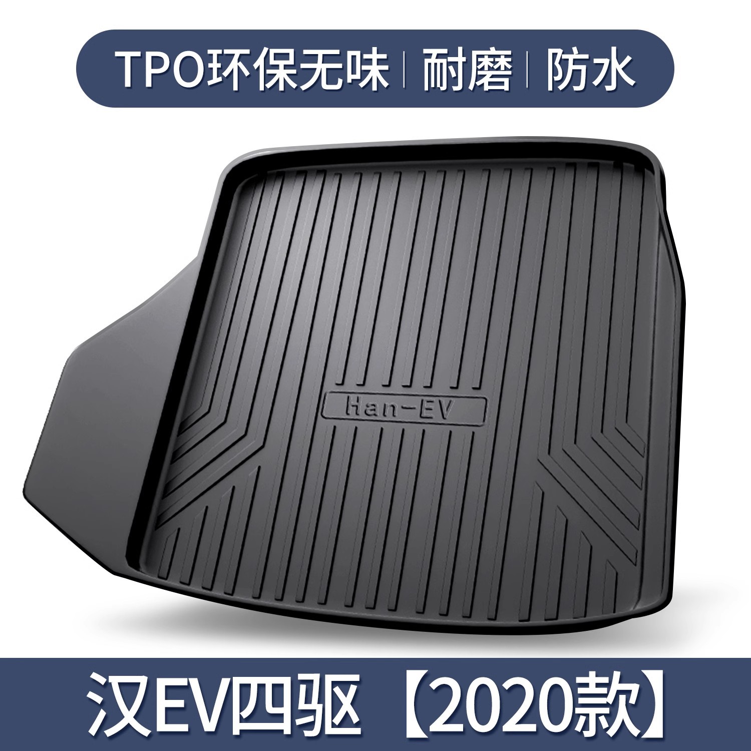 한EV*사륜구동 싱글이어 [2020모델] 전용 ★ 3D 입체 하이 에지