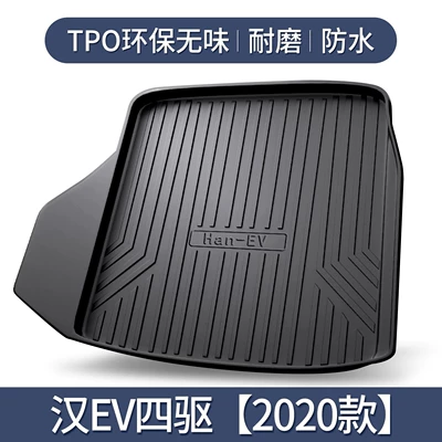 Supplies Car Modification Special — Trunk Mat - han-ev-four-wheel-drive-single-ear-2020-model-exclusive-3d-stereo-high-edge-10090