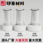 老师儿童幼儿园教师章