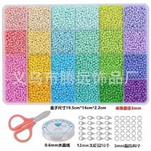 �羳24����b3mm��ɫ�R����������������DIY��������Ʒ������b