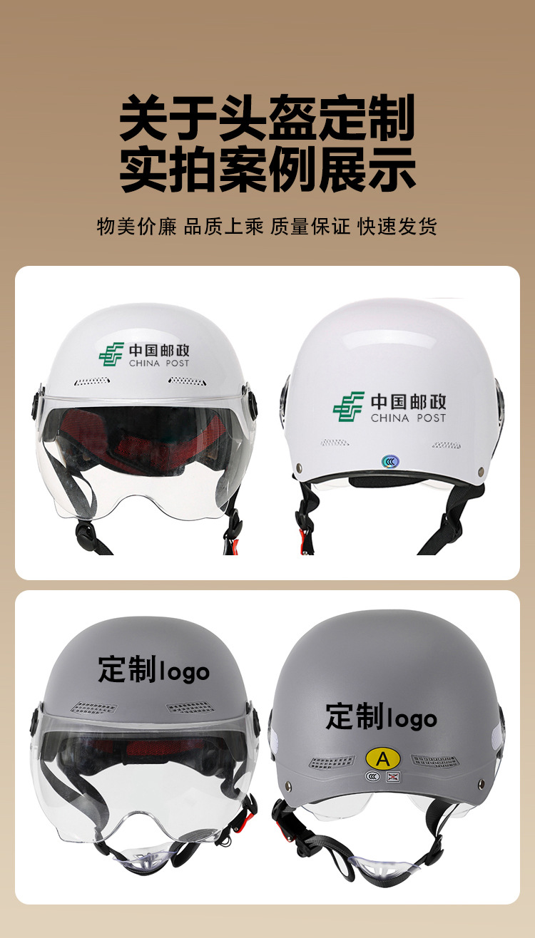New National Standard 3C Certified Electric Vehicle Battery Bike Helmet Motorcycle Men's Protective All-Season Universal Safety Helmet