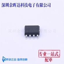 ��ЧӦ��(MOSFET) IRL6342TRPBF SO-8 30V 9.9A