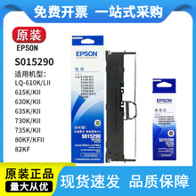 ���ð�����610K 615K 630K 635K 730Kɫ��ԭװ15290 ɫ��о10058