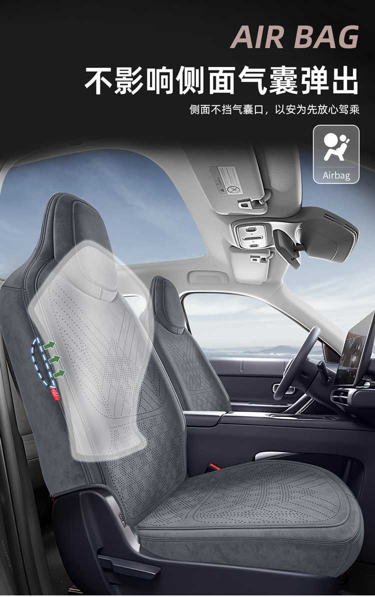 2027 Leapmotor A05 seat cover, full-coverage Rams-style seat cover, breathable interior, car accessories, seat cushion