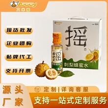 ���דu���Ʒ��xʽƿ�w������Lζ����ˮ��y0֬�o���ӹ�ζ���