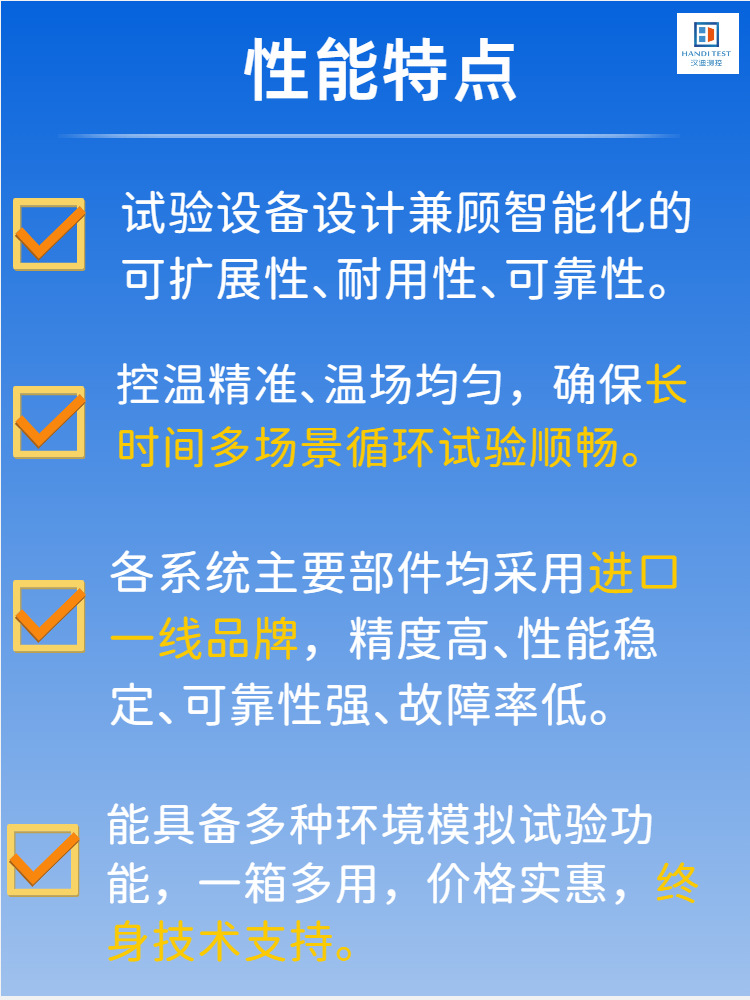 05冻融箱 详情部件