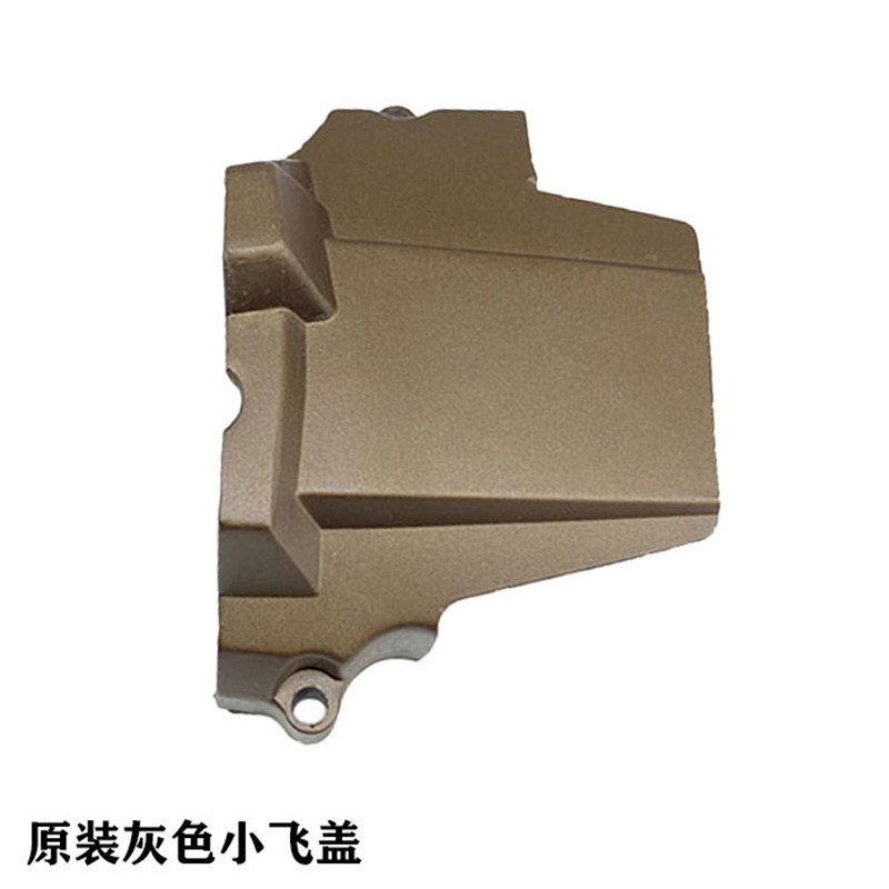 Huayang T4 Mx6 Cqr Off-Road Motorcycle Parts Zongshen Cb250 Modified Small Flywheel Cover Gear Cover Colorful Cover
