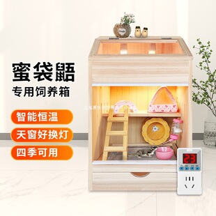 1688温控龙猫笼夏季专用 2026新款恒温降温静音智能宠物笼