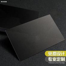名片设计个人双面高级纸卡印刷空白卡片自印小卡自印