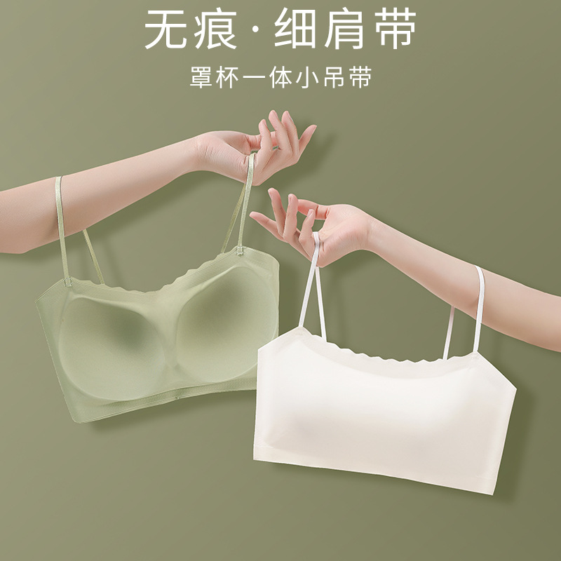 Traceless Beauty Back Sling 속옷 여성용 원피스 조끼 작은 가슴 모임 Rimless 스포츠 브래지어 여름 얇은 브래지어