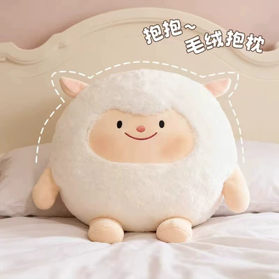 Dongdong Little Sheep Egg Oyuncaq yastıqlar