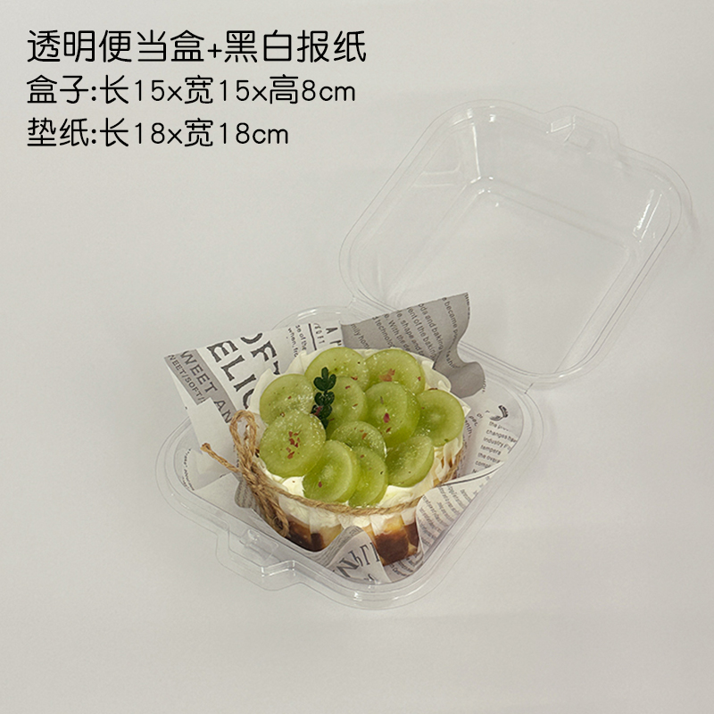 Patatas dulces INS viento desechable caja de pastel de bento caja de embalaje tiramisu caja de embalaje de hamburguesas caja de pulpa