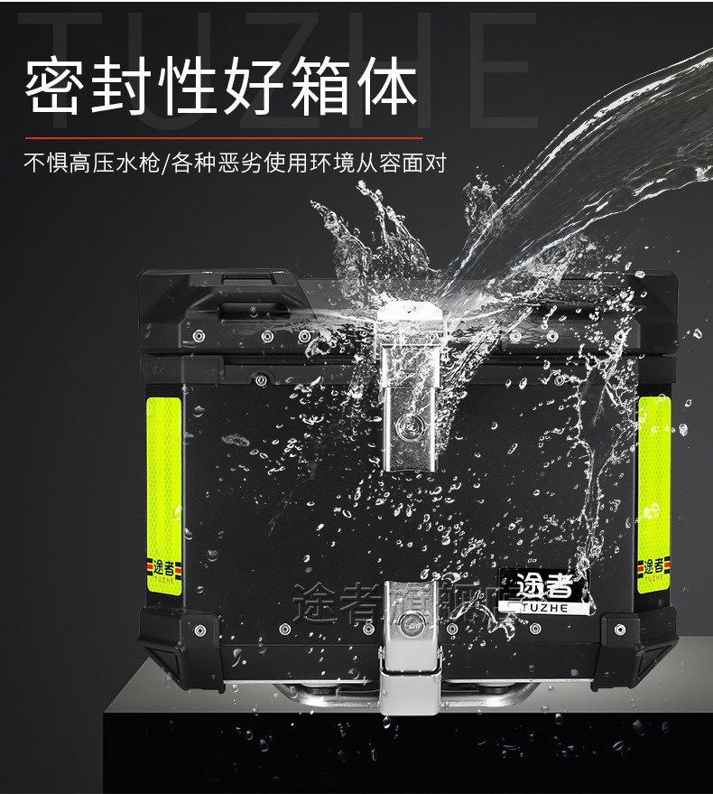 Suitable for Tuzhe motorcycles, aluminum alloy tail box, trunk, aluminum box, electric scooters, large universal size, Niu