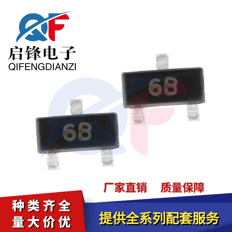三极开关管 BC817-25 封装SOT-23 丝印6B 45V/0.5A NPN贴片晶体管