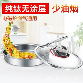 保温杯;炒锅;酒壶