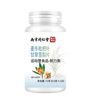 �Ͼ�ͬ�������������~�ʲ�ѩ��Ƭ���°��b���\�ӠI�BʳƷ72g/ƿ