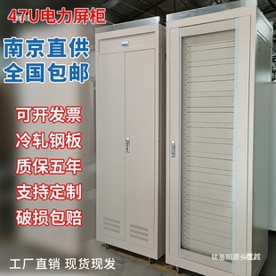 ͨ�ŷ�������47U�C���C����������O�ؙC���W�j�O��W��