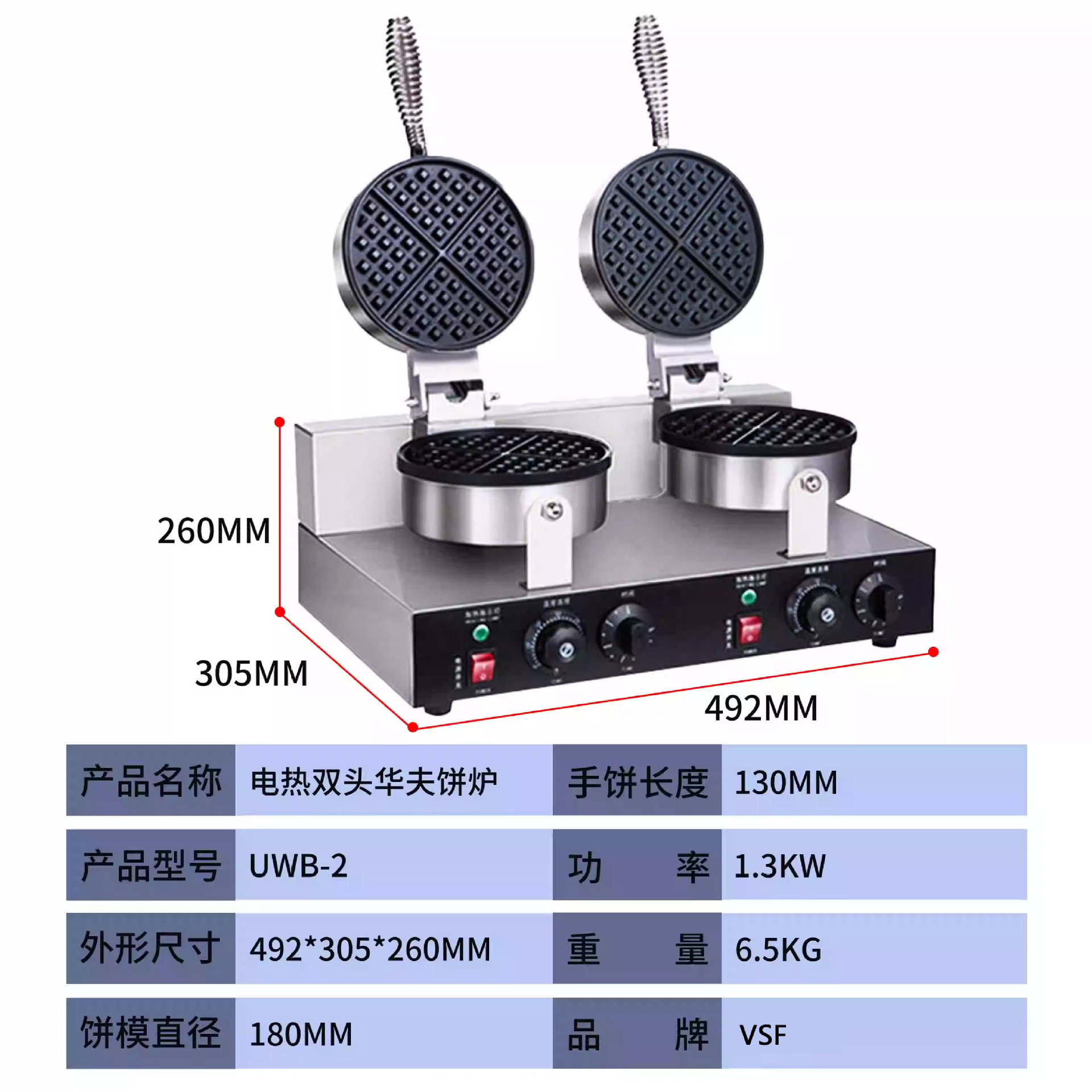 Máquina de waffle molde comercial máquina de marshmallow transfronteriza máquina de huevos de seis agujeros máquina de asado de carpa comercial