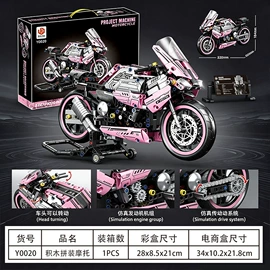 积木类;拼插类玩具;多功能玩具台