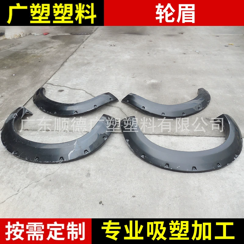 Форд колеса брови US Special 2011-2014 Форд колеса брови