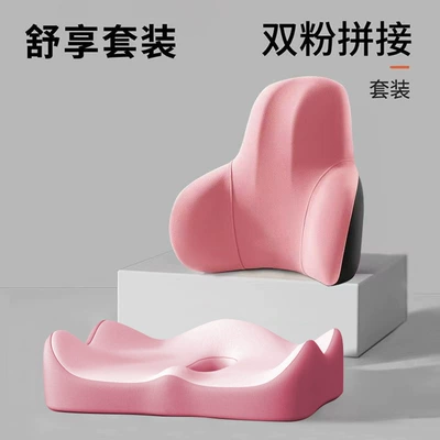 Waist support — Can Be Printed - double-pink-color-matching-waist-support