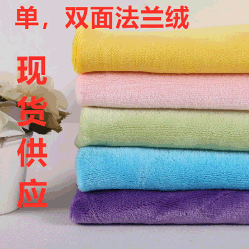 全涤素色法兰绒单面睡衣毛毯针织绒布面料现货供应暖感暖感绒布