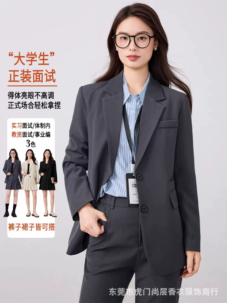 Set, demi-season classic suit jacket, slim fit