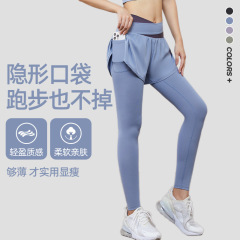 Women's High-Waist Thigh-Boosting Ab-Sucking Contrast Running Pants Stretchy Tight Sports Leggings Fitness Pants Long Pants