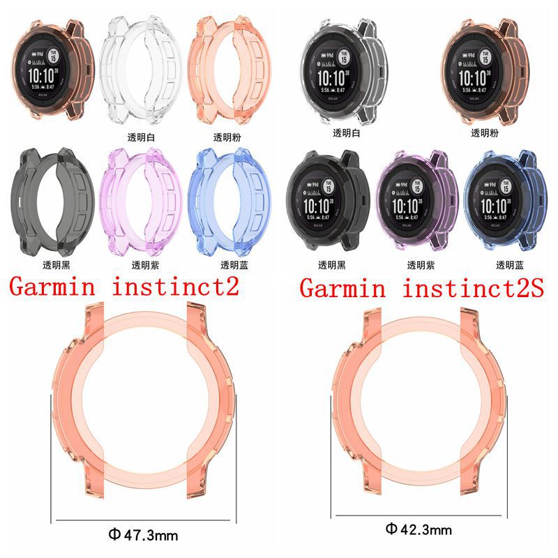 Suitable for Garmin Garmin instinct2 Watch Protective Case Garmin instinct 2s Half Pack TPU Transparent Case