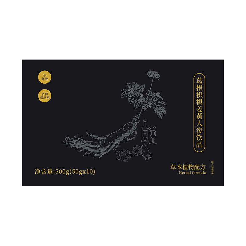 解酒葛根枳姜黄人参饮品主图小-2