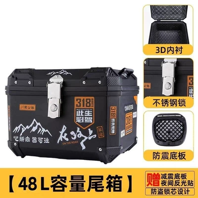 Waterproof Delivery Box — Motorcycle trunk - on-the-way-48l-black-shock-absorbing-base-lining-decals