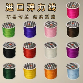 手链;吊坠;饰品配件