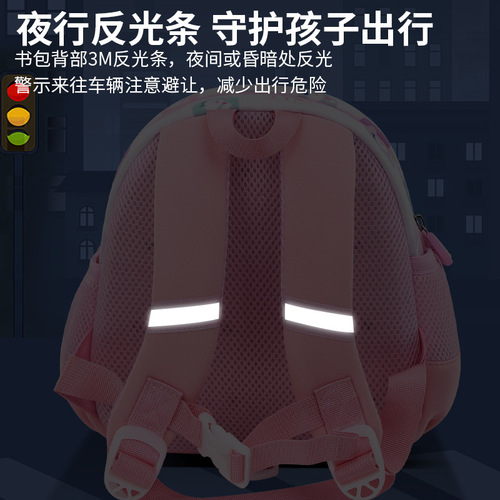 Cross-border new rabbit children's backpack ultra-lightweight ergonomic weight reduction kindergarten backpack primary school student backpack wholesale