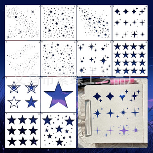 Cross-border Amazon hollow graffiti template acrylic star pattern spray painting template spray printing mold